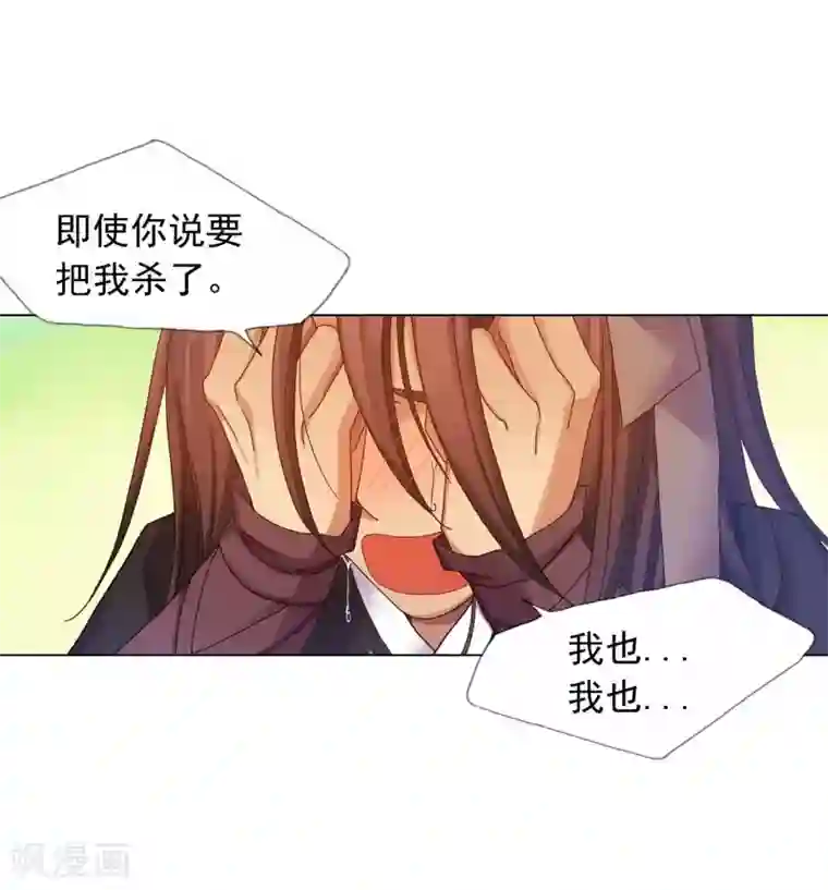 寿命师第35话