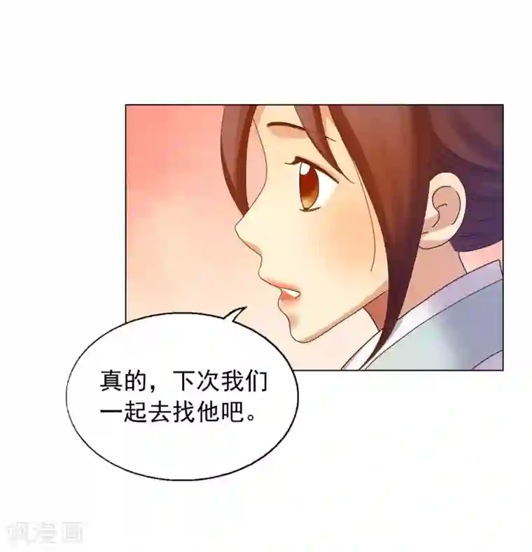 寿命师第35话