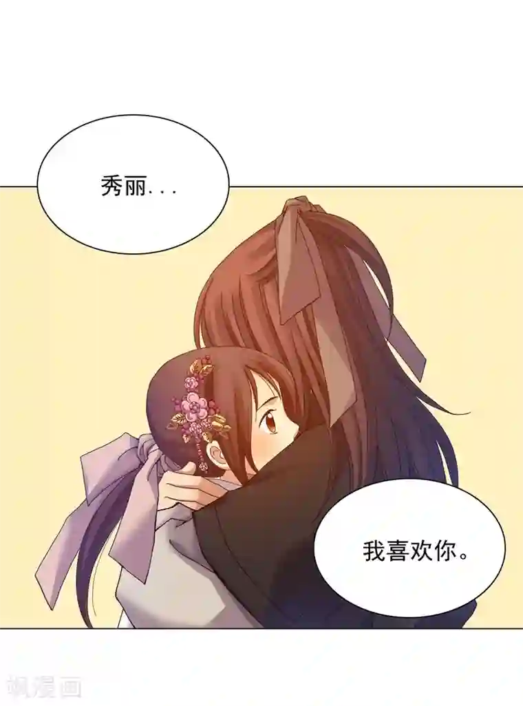 寿命师第35话
