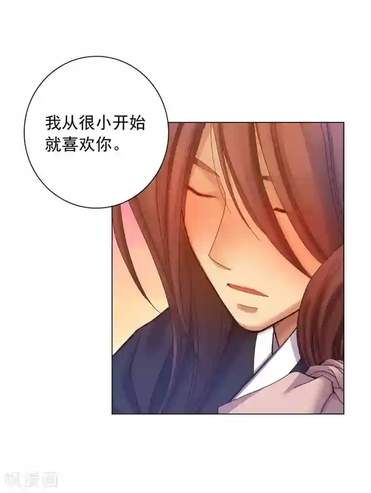 寿命师第35话