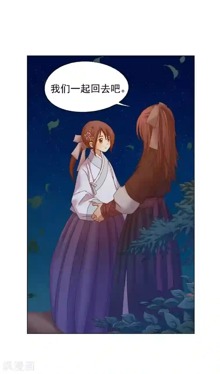 寿命师第35话