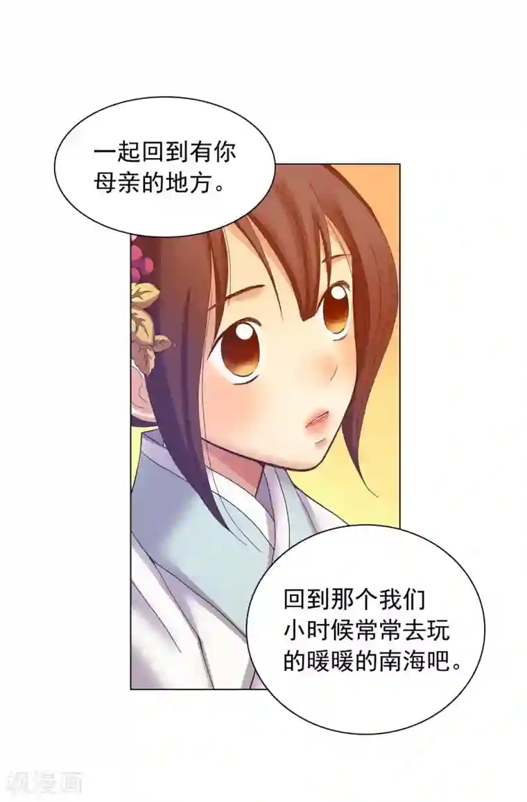 寿命师第35话