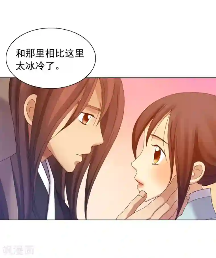 寿命师第35话