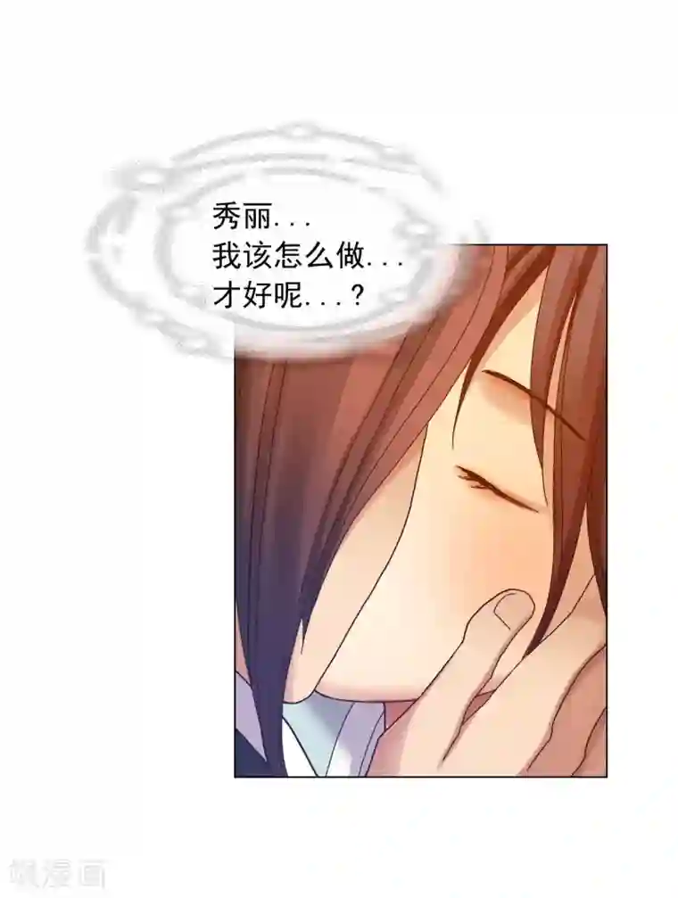寿命师第35话