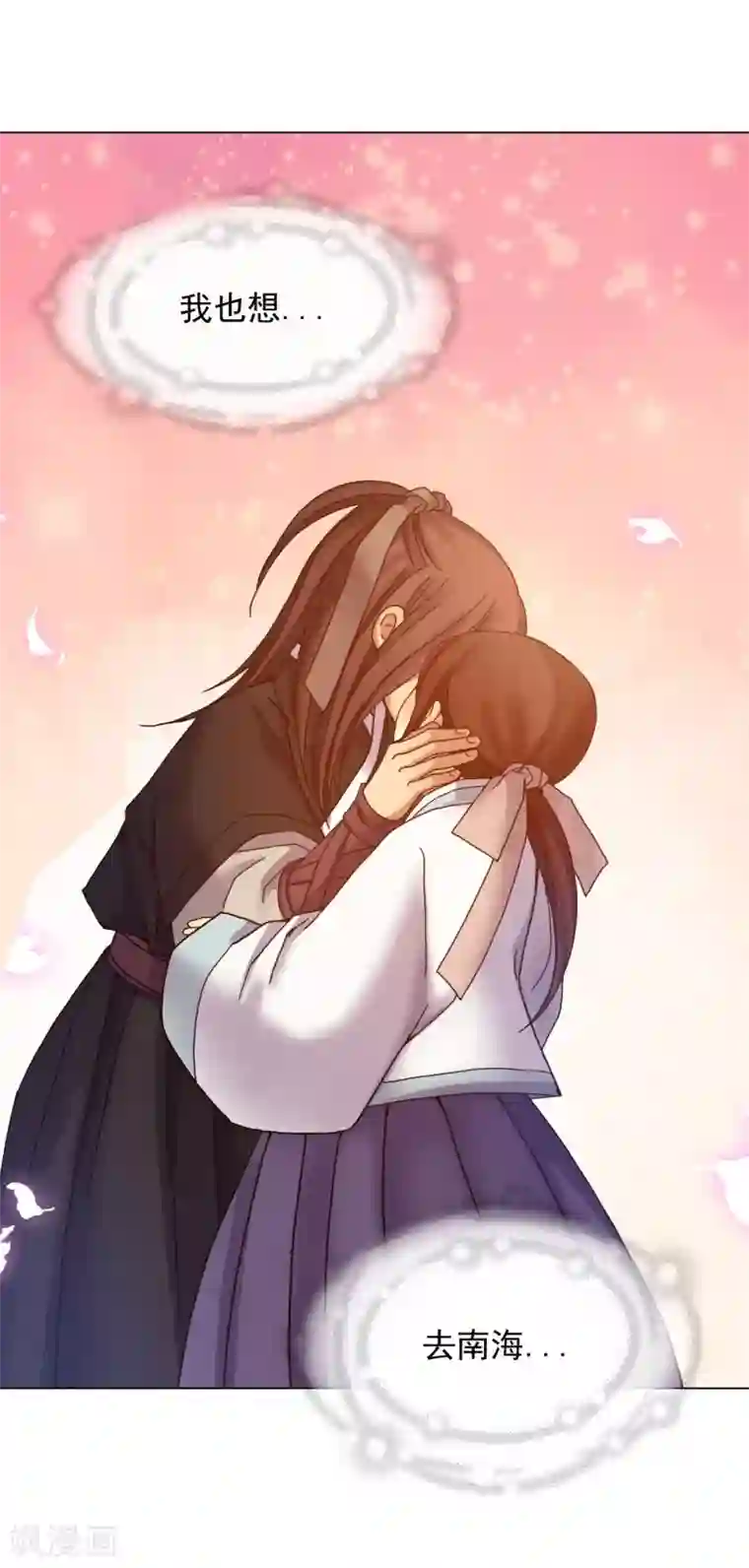 寿命师第35话