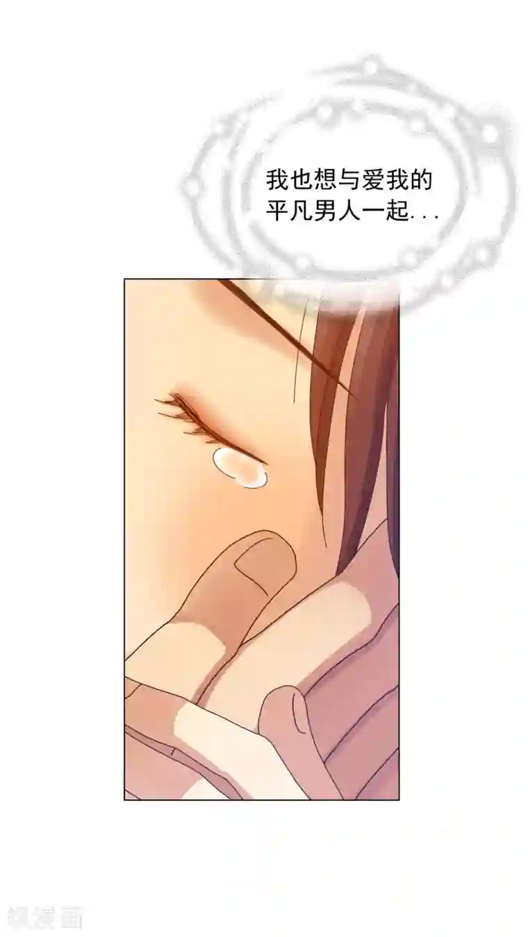 寿命师第35话