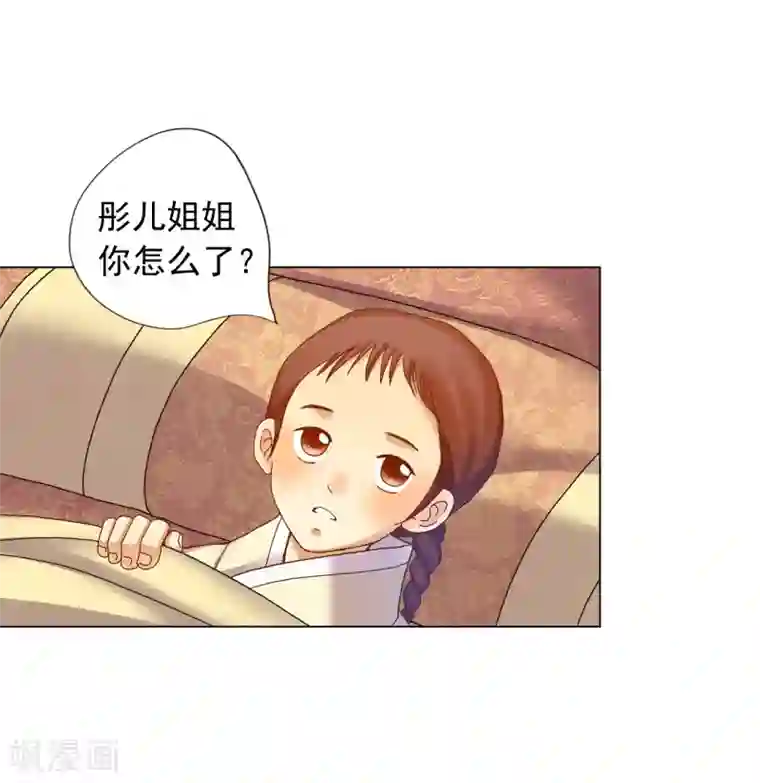 寿命师第35话