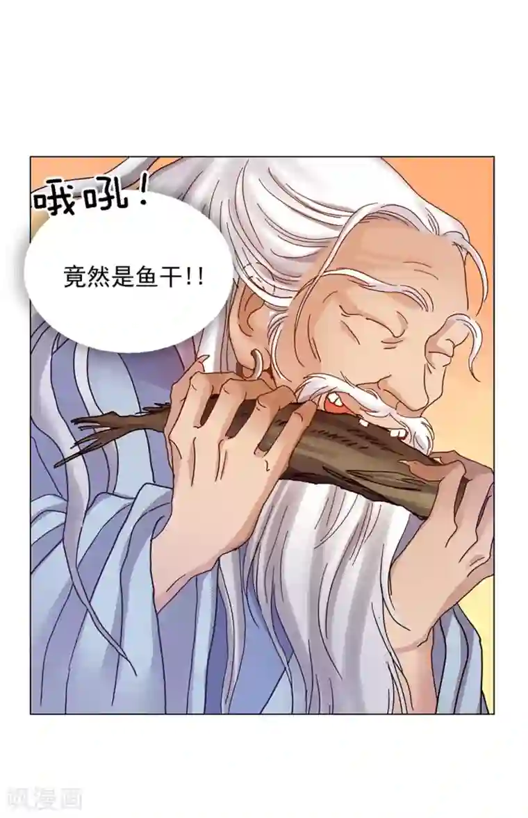 寿命师第36话