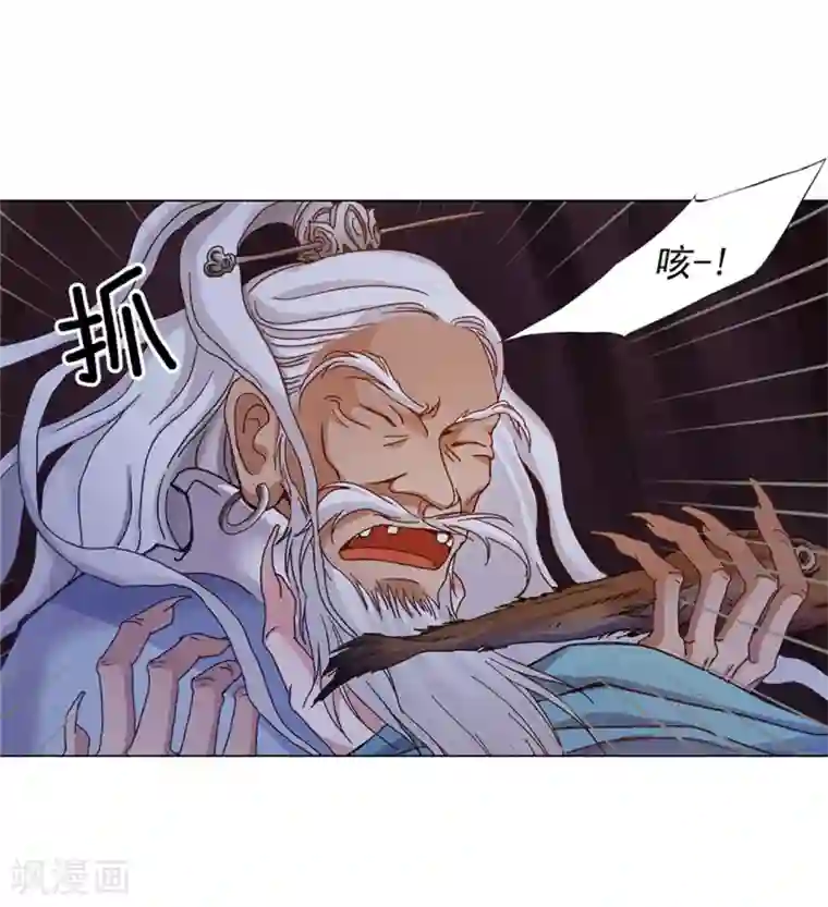 寿命师第36话