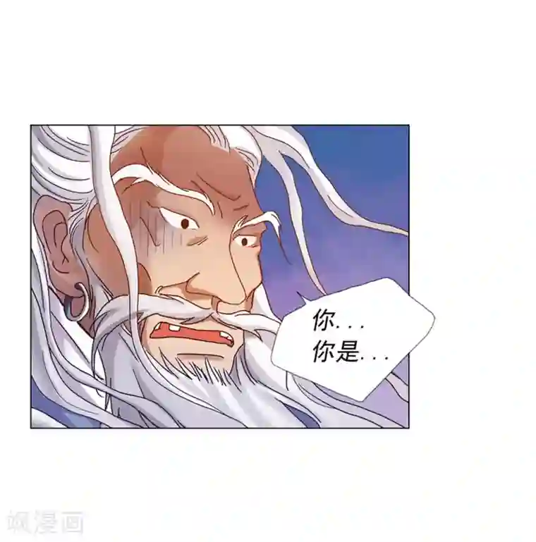 寿命师第36话