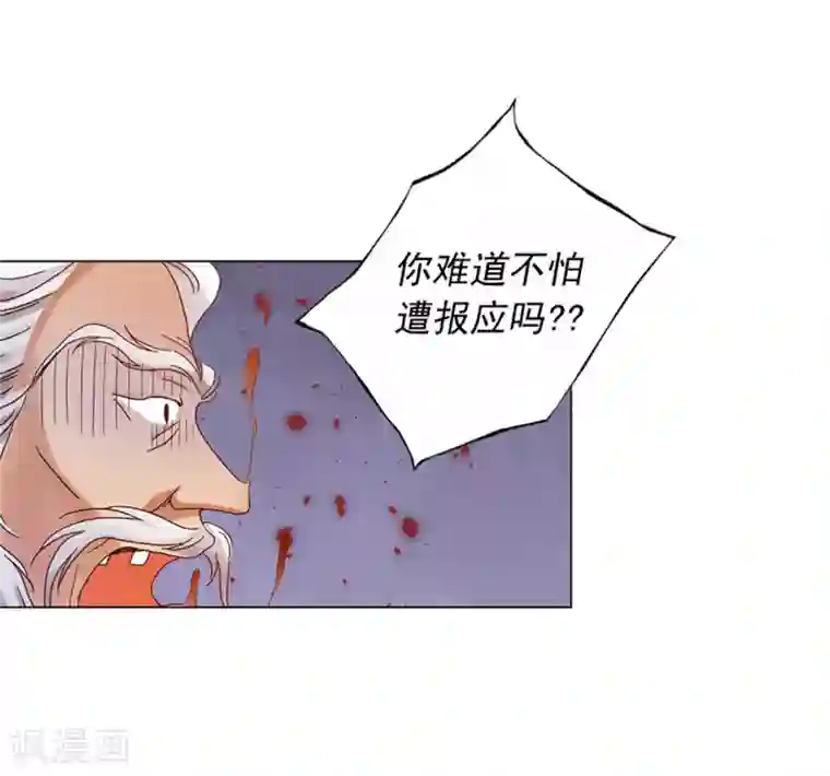 寿命师第36话