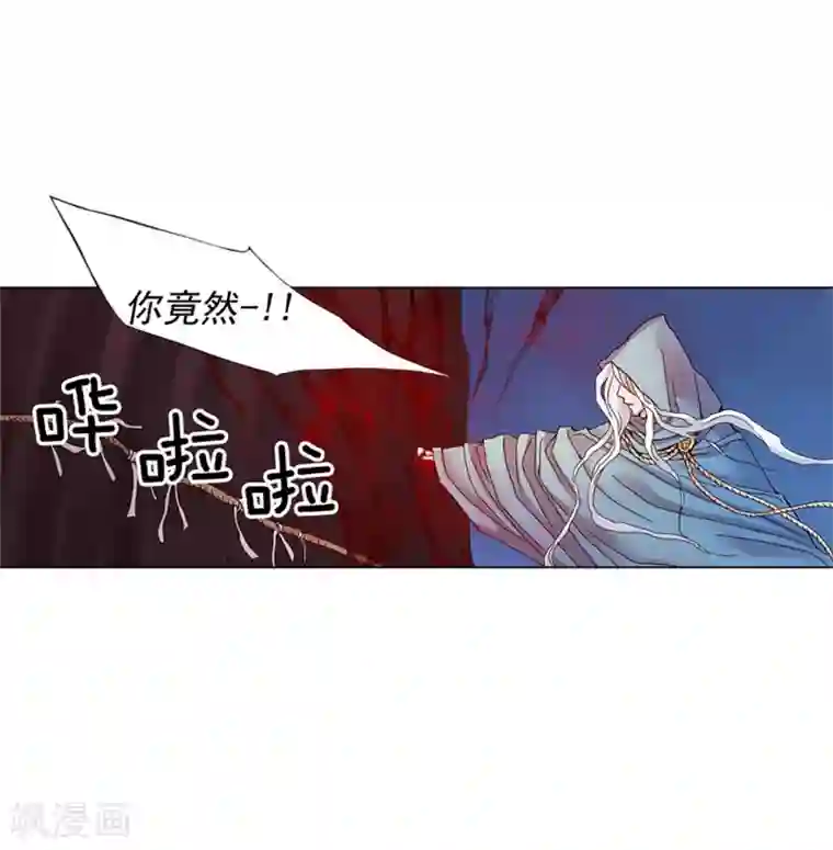 寿命师第36话