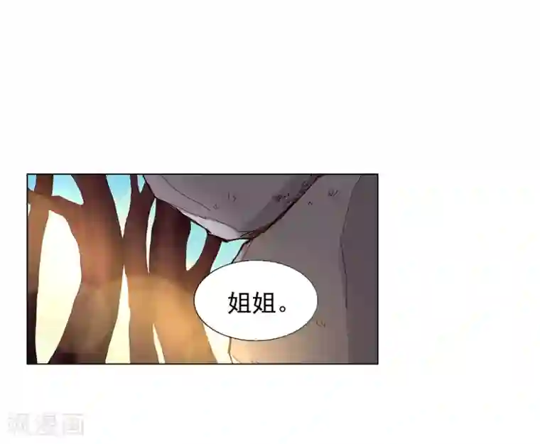 寿命师第36话