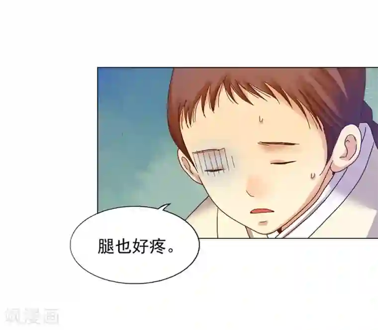 寿命师第36话
