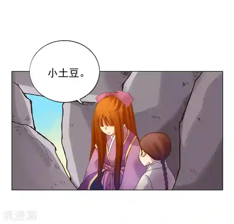 寿命师第36话