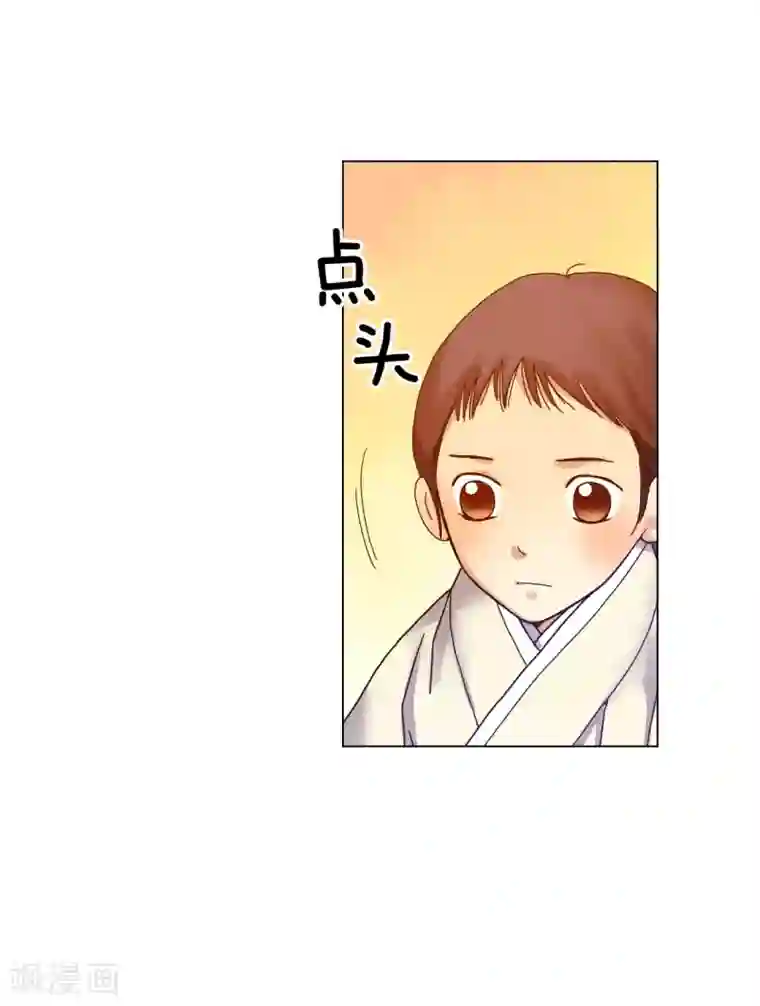 寿命师第36话