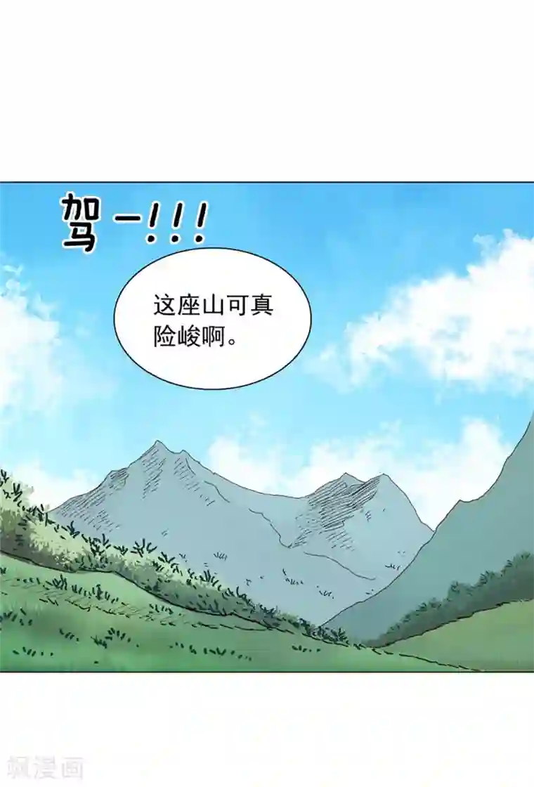 寿命师第36话