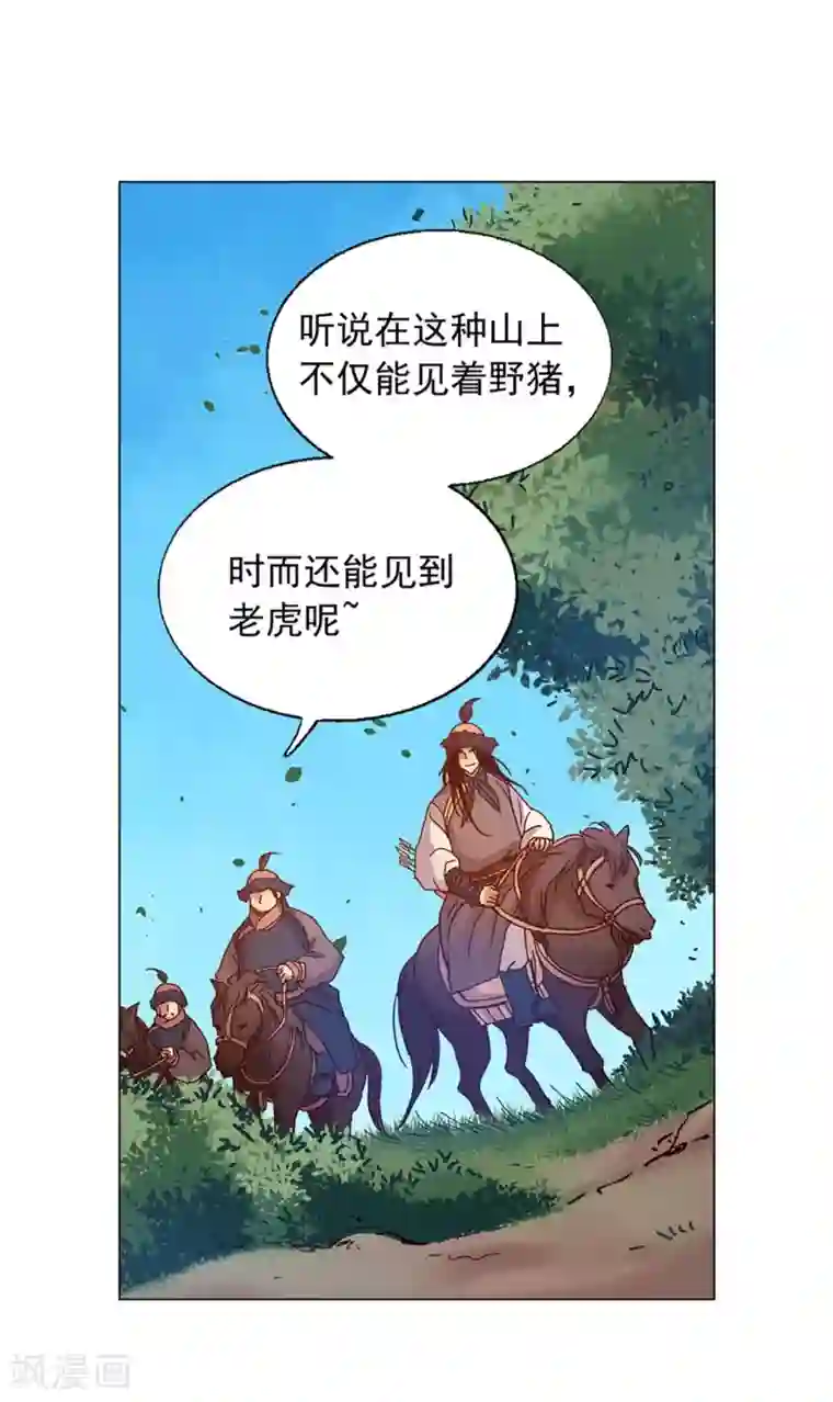 寿命师第36话