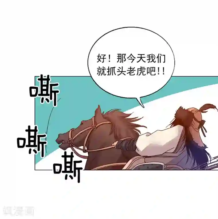 寿命师第36话