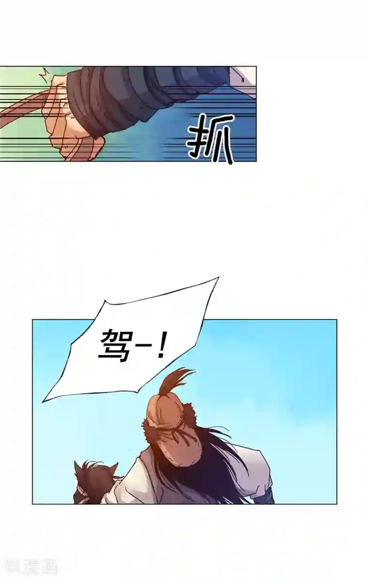 寿命师第36话