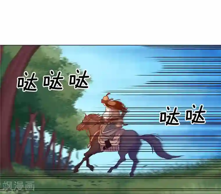 寿命师第36话