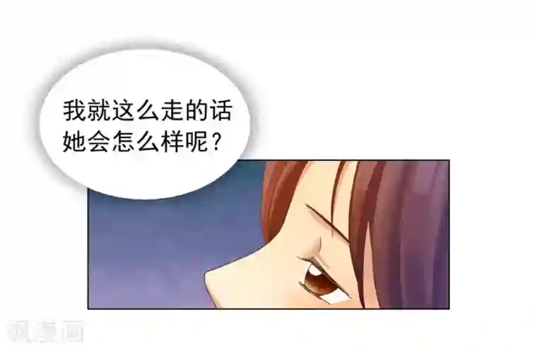 寿命师第38话