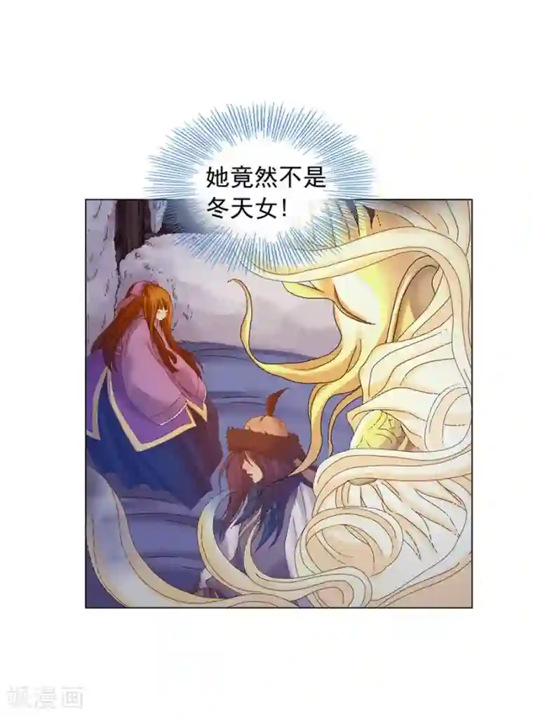 寿命师第38话