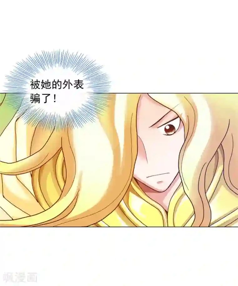 寿命师第38话