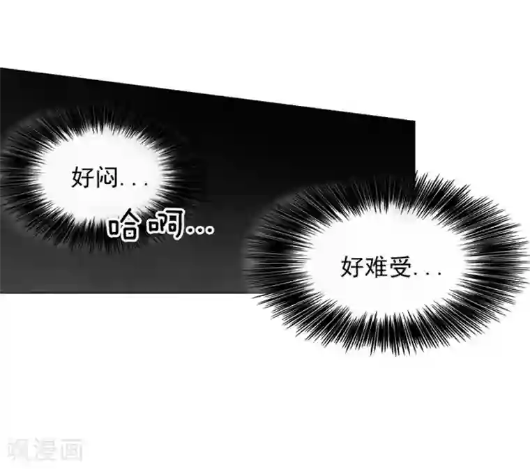 寿命师第38话