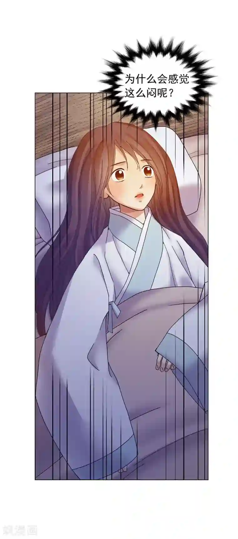 寿命师第38话