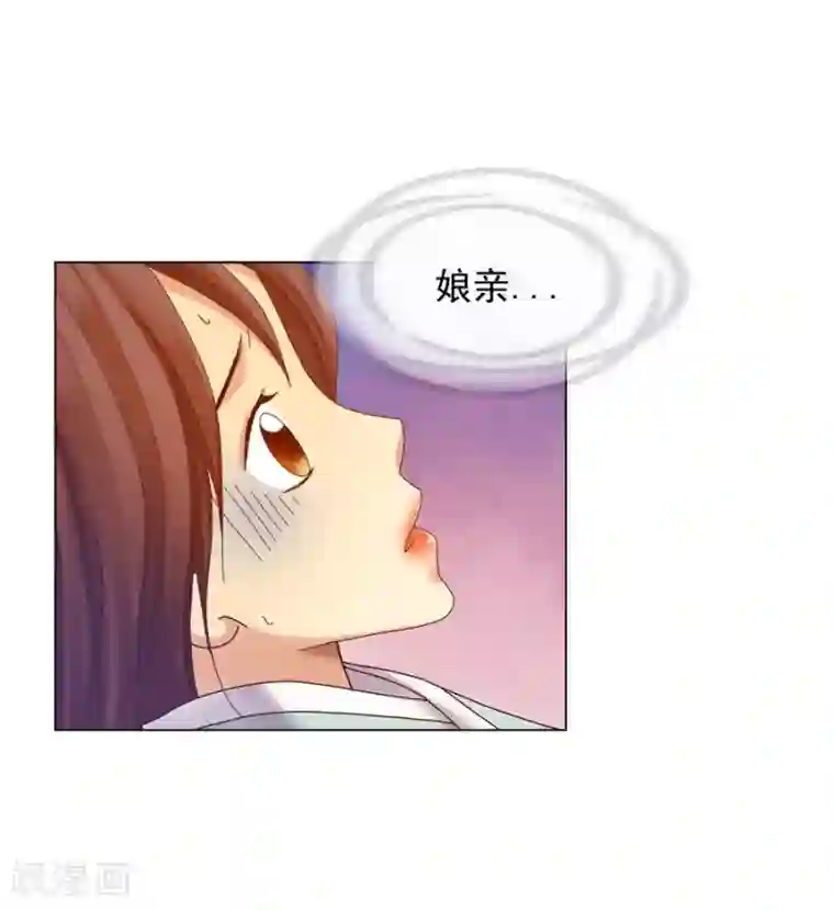 寿命师第38话