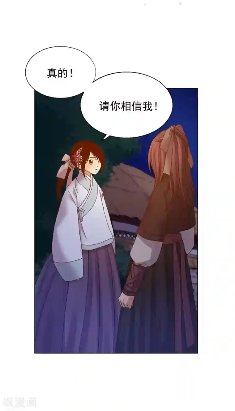 寿命师第38话