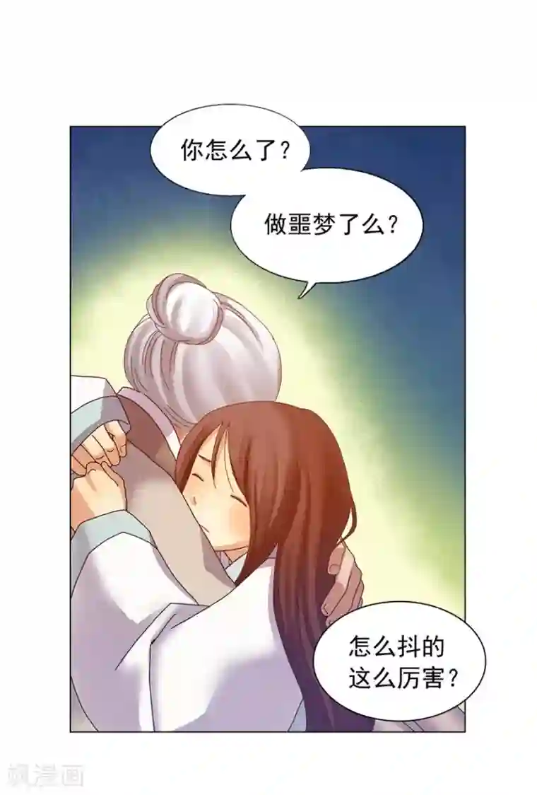 寿命师第38话