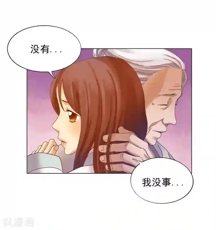 寿命师第38话
