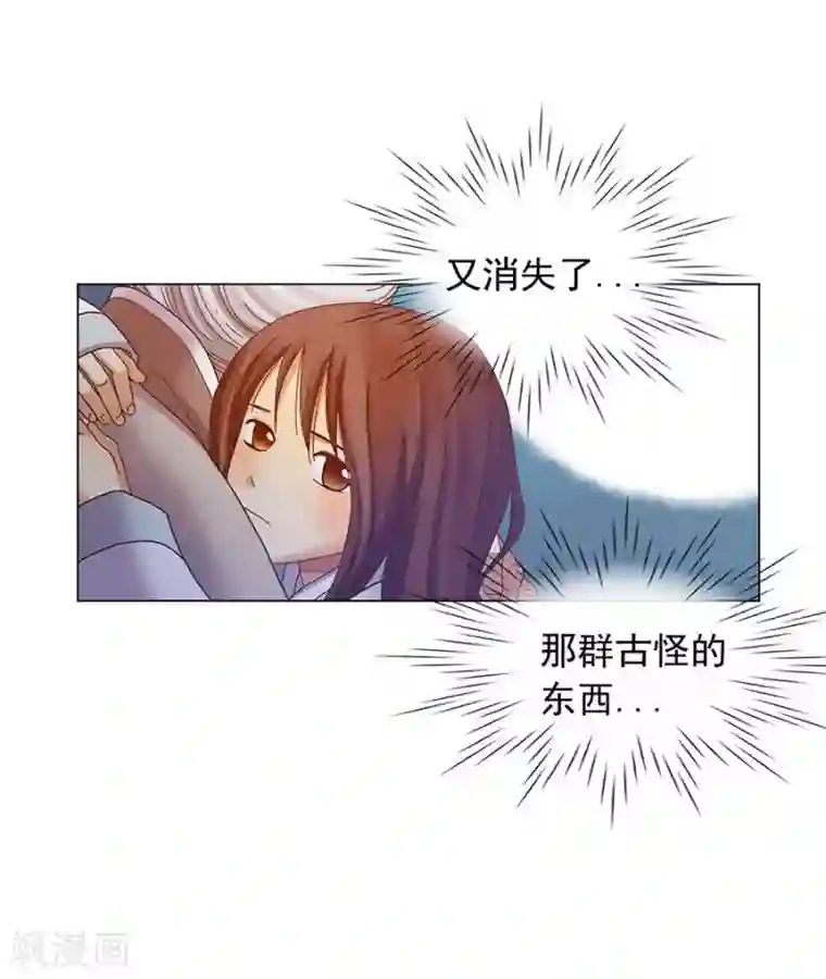寿命师第38话