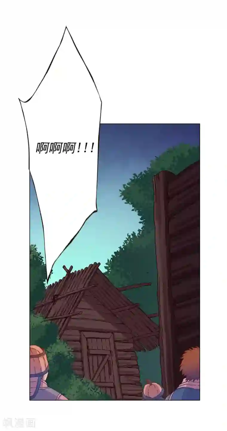 寿命师第38话