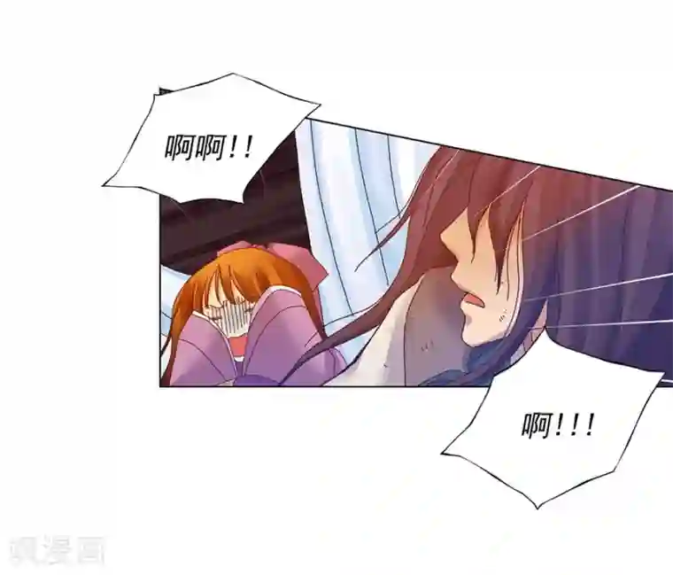 寿命师第38话