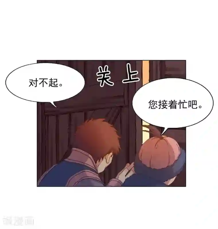 寿命师第38话