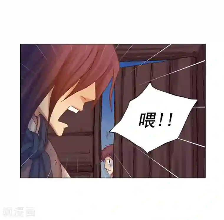 寿命师第38话