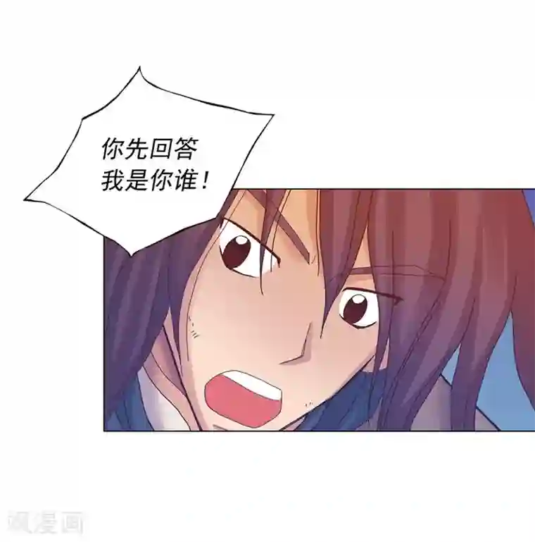 寿命师第38话