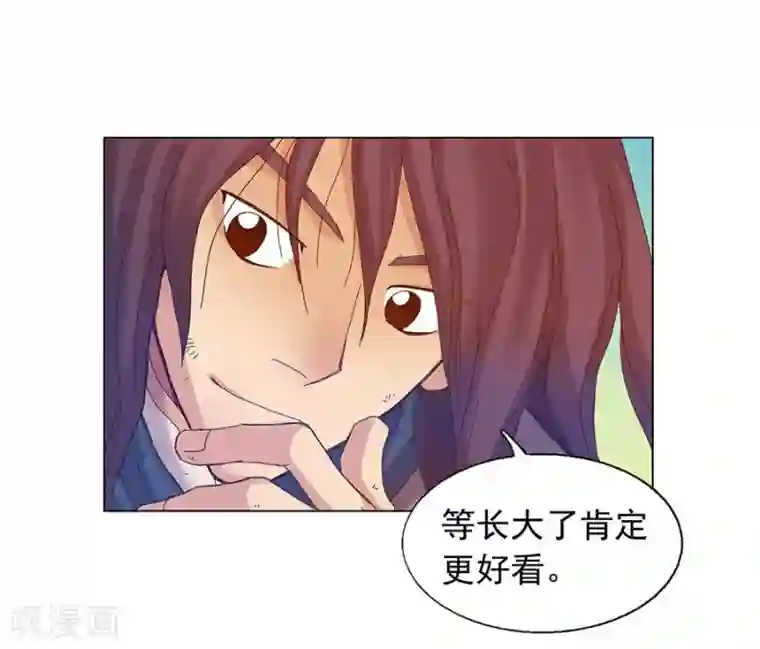 寿命师第38话