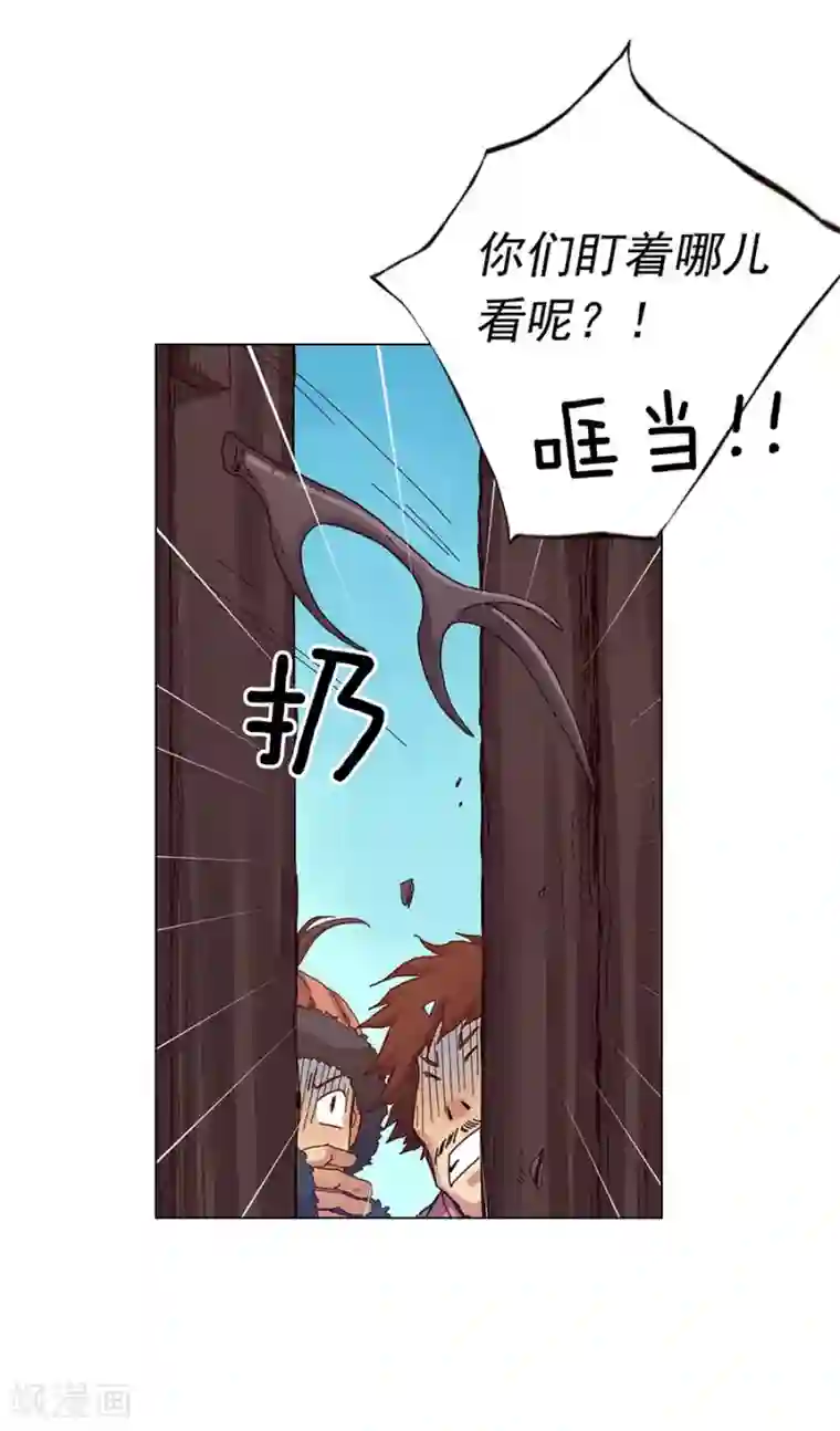 寿命师第38话