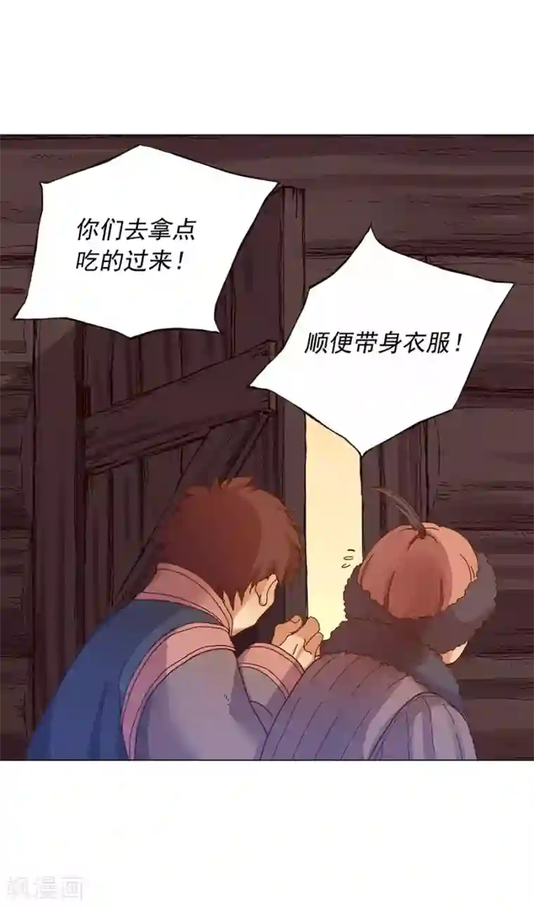 寿命师第38话