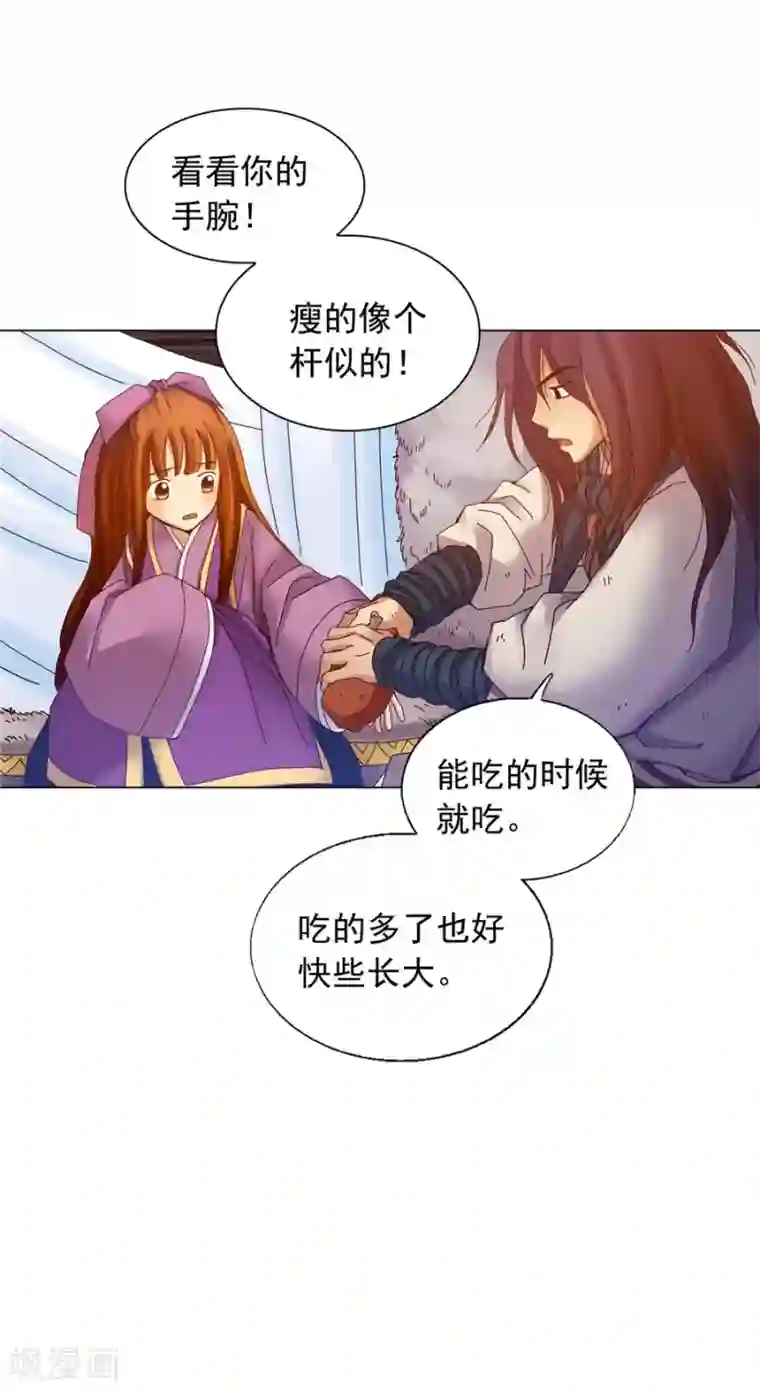 寿命师第38话