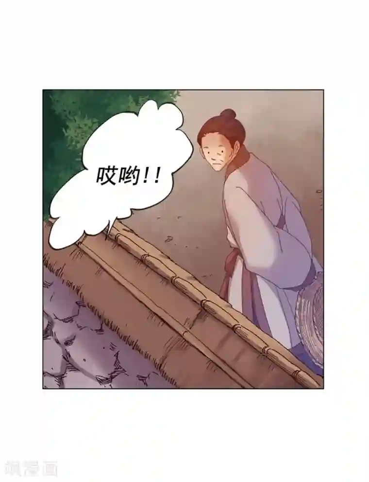 寿命师第39话