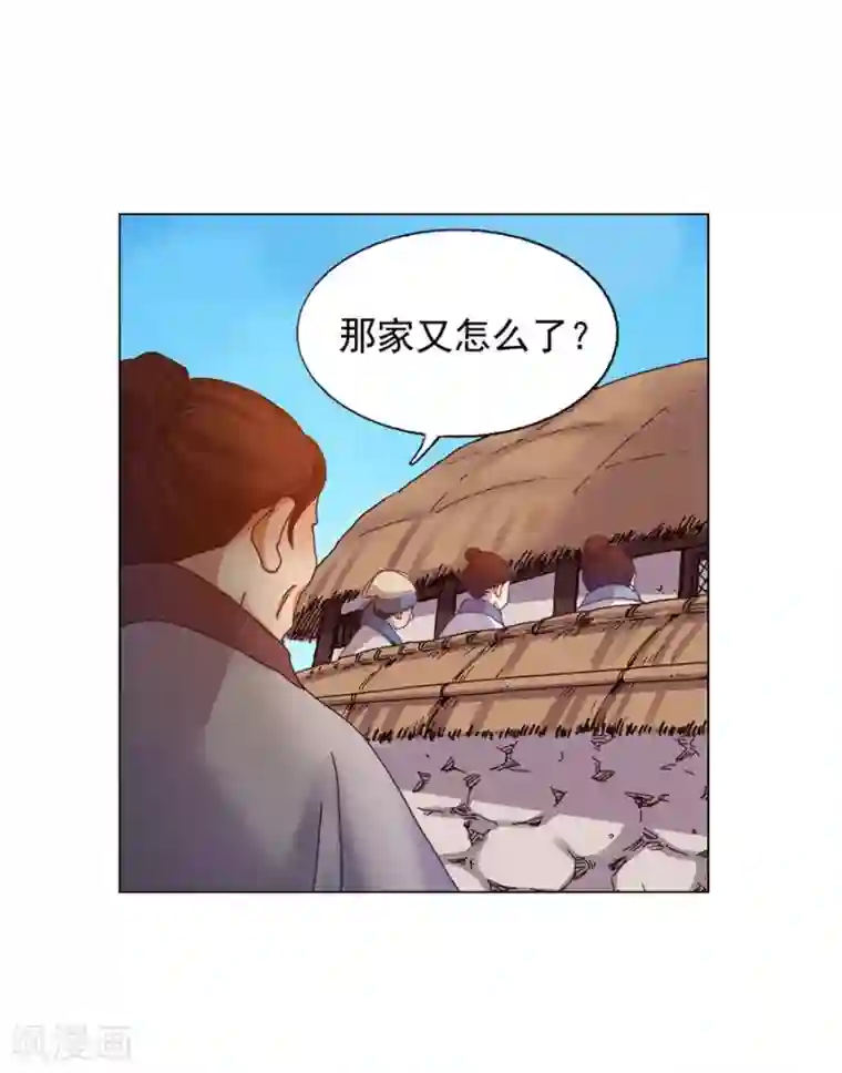 寿命师第39话
