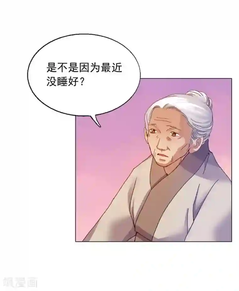 寿命师第39话