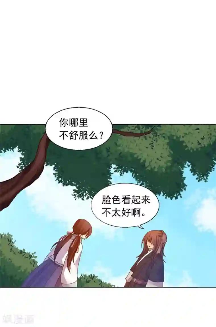 寿命师第39话