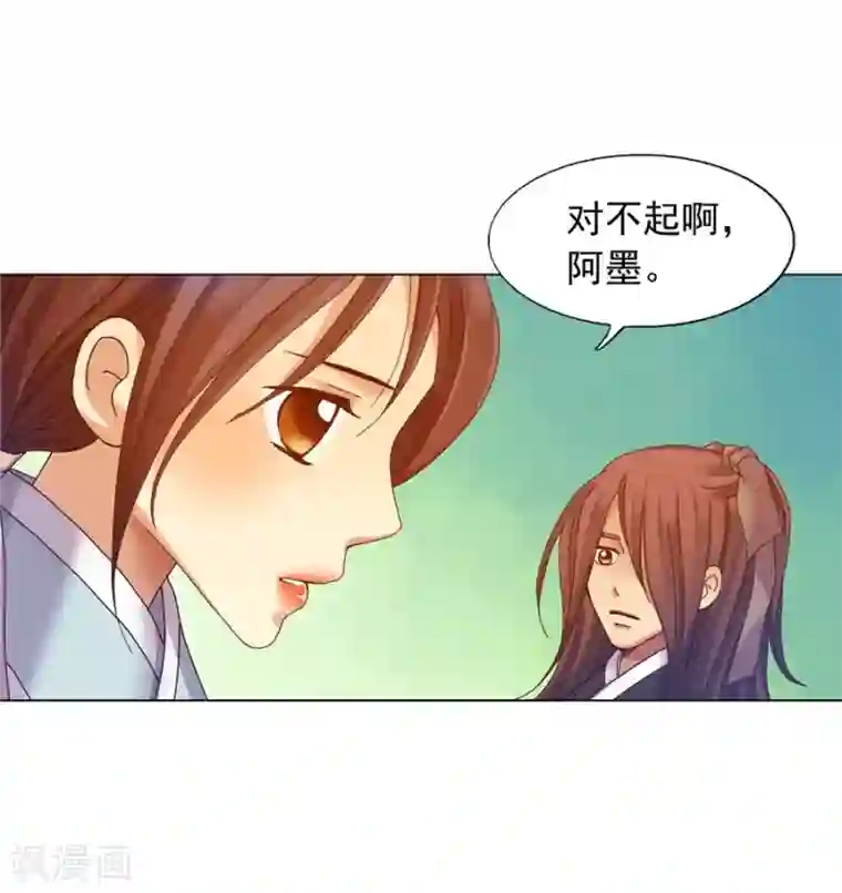 寿命师第39话