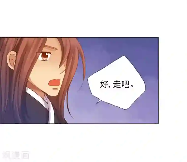 寿命师第39话